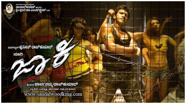 Puneeth Rajkumars Jackie re release on March 17th 4K remastered print 