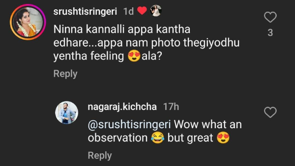 Radhika serial actress Kavya Shastry in a coorg photoshoot went viral 