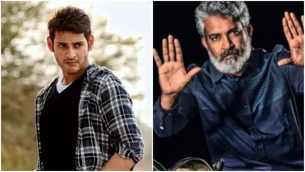Rajamouli Condition Maheshbabu six pack look