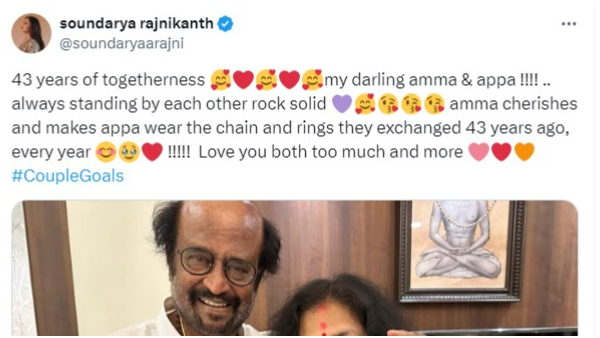 Rajinikanth and Sajid Nadiadwala collaborate for new film, more details soon Rajinikanth and Sajid Nadiadwala collaborate for new film, more details soon