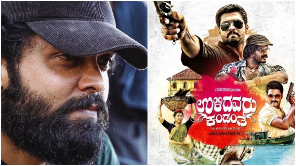 Rakshit shetty replied for Richard Anthony update request 