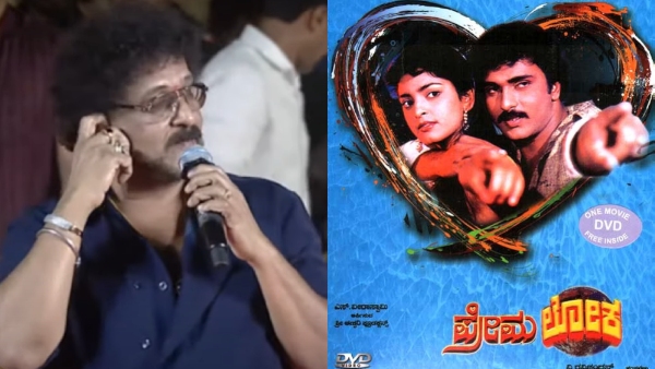 Crazy star Ravichandran hinted to do Premaloka 2 in Hampi Utsava 2024 