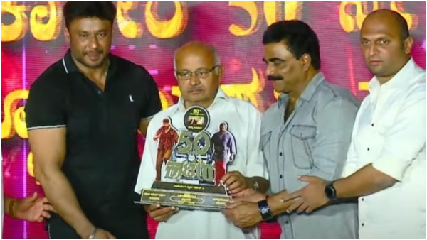 Rockline Venkatesh once again Reacts over Darshans Kaatera collection on 50 days celebration Rockline Venkatesh once again Reacts over Darshans Kaatera collection on 50 days celebration