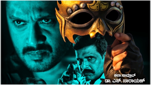 Aditya Aditi starrer S Narayan directed 50th Movie 5D releasing on feb 16th 