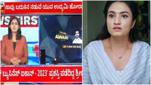 written update on episode 20 February seetha rama serial 