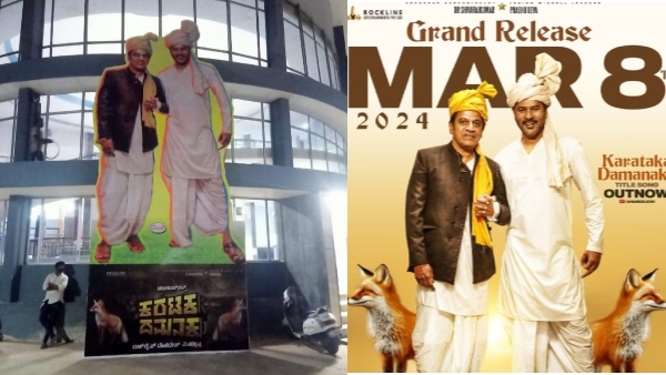  Shivanna Is Upset On Medias Irrelevant Questions 