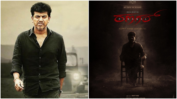 Yash Toxic, Darshan Devil, Sudeep Max, Shivarajkumar Bhairathi Ranagal why these titles?