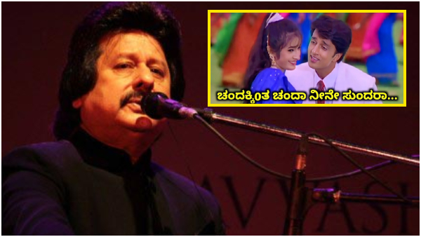 Singer Pankaj Udhas died at the age of 72 in Mumbai 