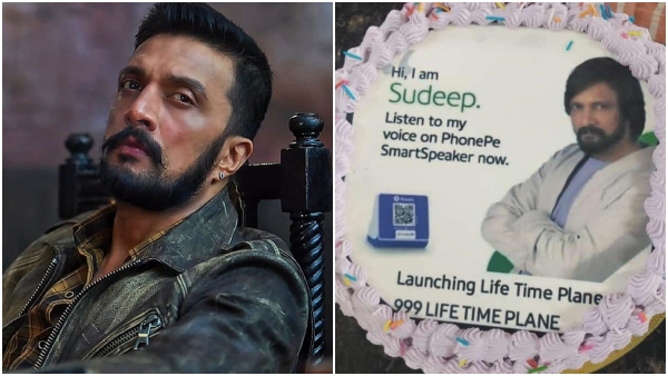 Kannada actor Sudeeps Voice For PhonePe Machines 
