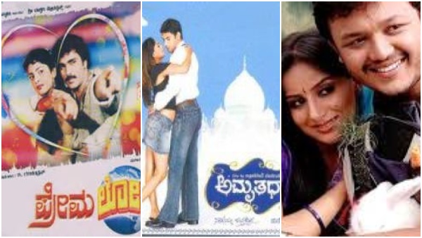 These Kannada Romantic Movies That You Must Watch on Valentines Day 