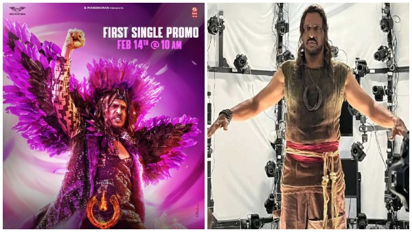 Upendras UI Song To Release On Feb 14 