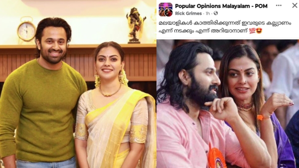 Unni Mukundan Marriage with Anushree finally Malayalam actor reacted to this news