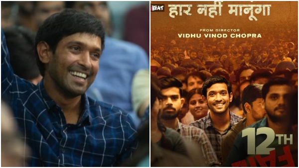 Vikrant Massey reveals he left Rs 35 lakh per month TV contract