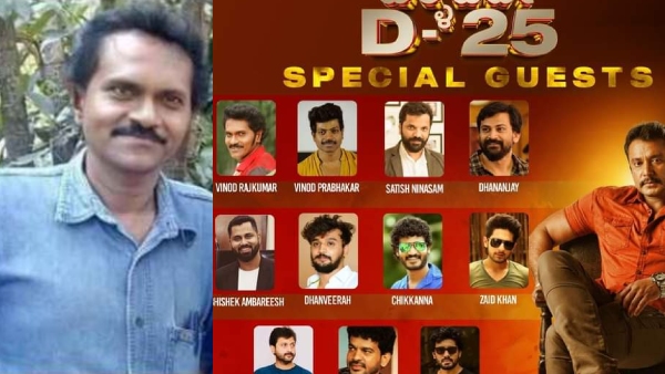 Vinod Raj name published as Vinod Rajkumar in D25 Belli Parva event list of guests Vinod Raj name published as Vinod Rajkumar in D25 Belli Parva event list of guests