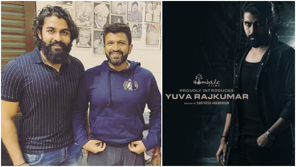 Yuva Audio Rights Acquired By Aanand Audio 