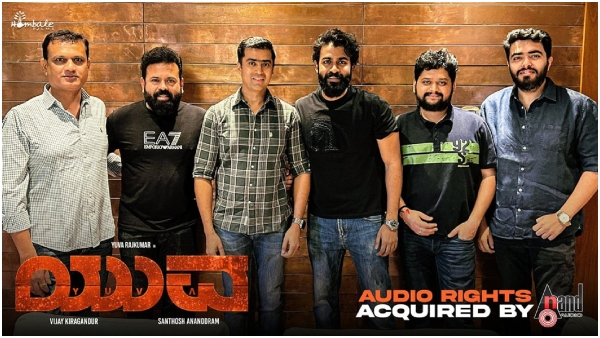 Yuva Audio Rights Acquired By Aanand Audio 