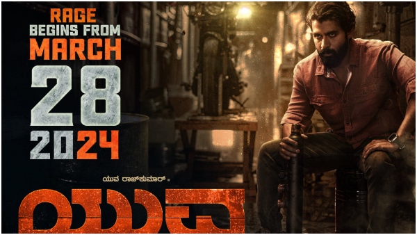  Yuva rajkumar wraps Yuva Shoot, team plan to kickstart the films promotions 