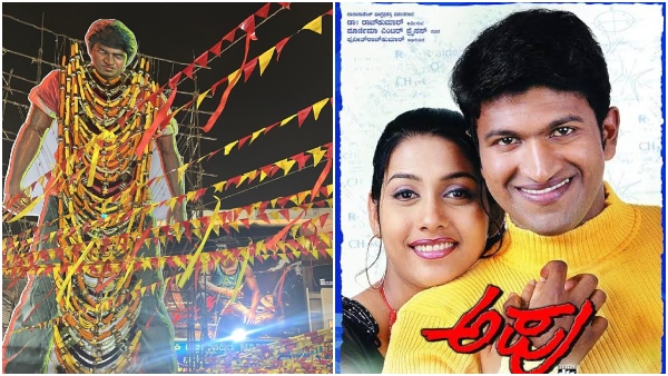 After Jackie Puneeth Rajkumar s this movie to re-release on next birthday