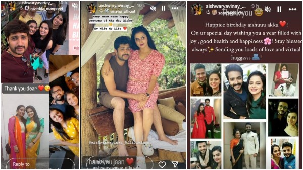 Actress Aishwarya salimutt birthday Actress Aishwarya salimutt birthday