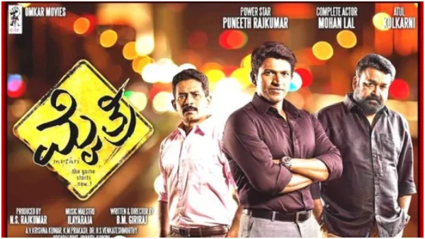 From then till now Puneet Rajkumar is admired by children From then till now Puneet Rajkumar is admired by children