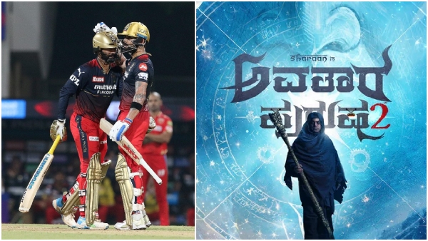 Sharan Ashika Ranganath movie Avatara Purusha 2 release on RCB first match Sharan Ashika Ranganath movie Avatara Purusha 2 release on RCB first match