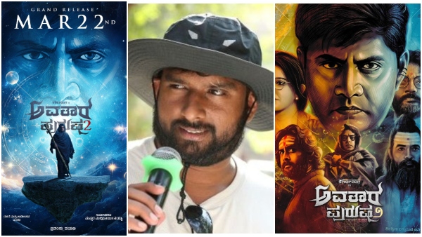 IPL Side Effect Release Date Of Avatara Purusha-2 Is Pushed To April 5 IPL Side Effect Release Date Of Avatara Purusha-2 Is Pushed To April 5