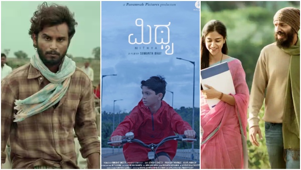 15th Biffes Film Festival Awards-full-list