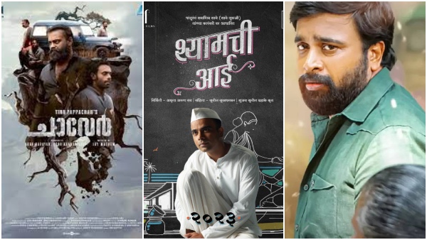 15th Biffes Film Festival Awards-full-list