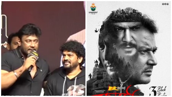 Why is actor Darshan jealous of Roberrt movie this Role Why is actor Darshan jealous of Roberrt movie this Role