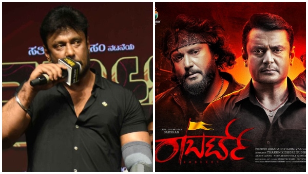 Why is actor Darshan jealous of Roberrt movie this Role Why is actor Darshan jealous of Roberrt movie this Role