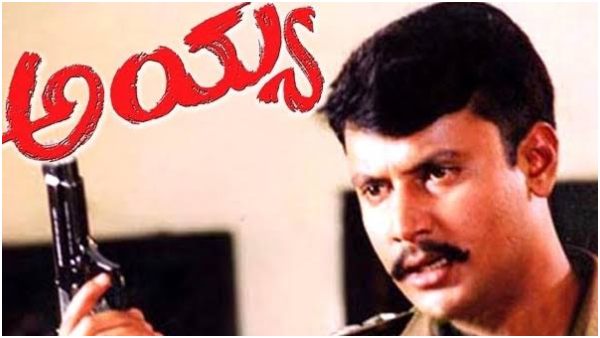 Why Darshan Ayya Film Song lyrics changed in last moment