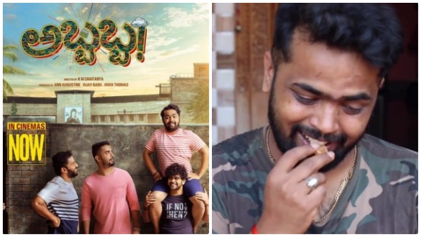 Gicchi gili gili fame Dhanaraj achar Biography and Career