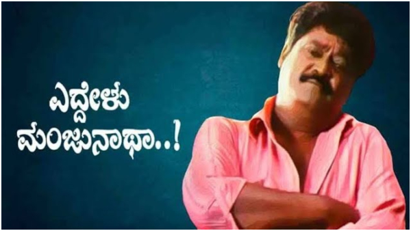 Do you know how Director Guruprasad got Eddelu Manjunatha Story