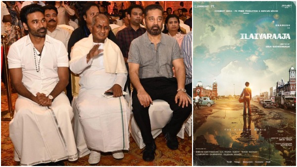 Much Awaited Biopic Of Ilaiyaraaja Announced