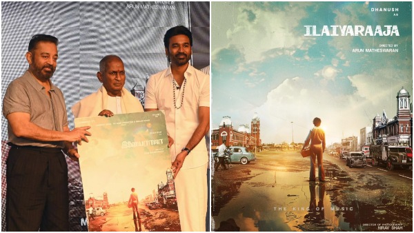 Much Awaited Biopic Of Ilaiyaraaja Announced