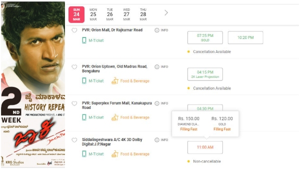 Despite of new releases Jackie Entered into 2nd week Despite of new releases Jackie Entered into 2nd week