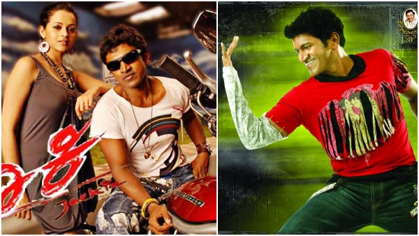 Puneeth Rajkumar Movie Jackie Release weekend box office Collection report Puneeth Rajkumar Movie Jackie Release weekend box office Collection report