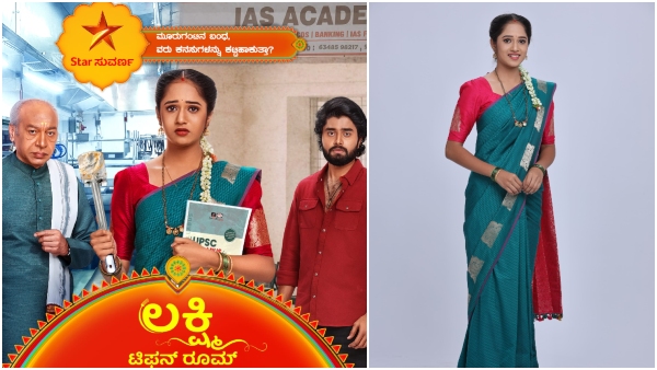 Kannada News Serial Lakshmi Tiffin room