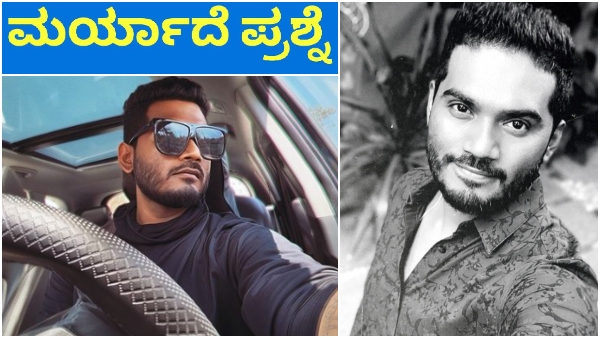 Why Kannada celebrities are sharing Maryade Prashne post-decoding secret
