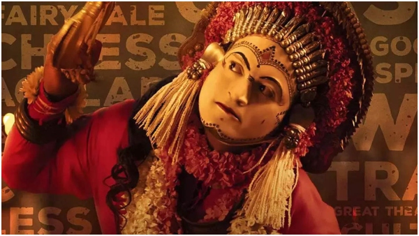 Rishab shetty starrer Kantara prequel OTT rights sold to prime video for a record price