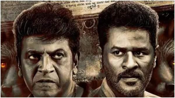 Karataka Damanaka Movie Review in Kannada