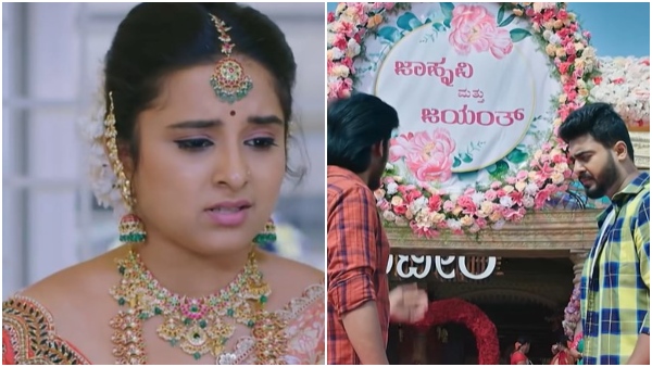 Lakshmi nivasa kannada serial Written Update on march 22nd episode