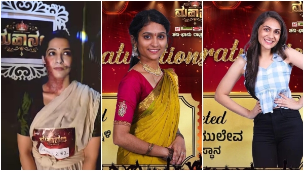 Zee kannada mahanati reality show Audition highlights who all are selected