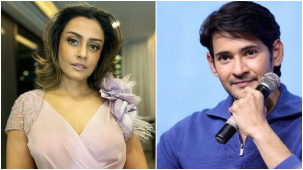 Is really Mahesh Babu wife namrata shirodkar ruined his fan life