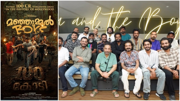 Manjummel Boys surpass Rajinikanth s Lal Salaam in Tamilnadu