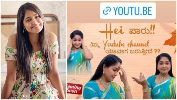 Actress Mokshitha Pai new youtube channel