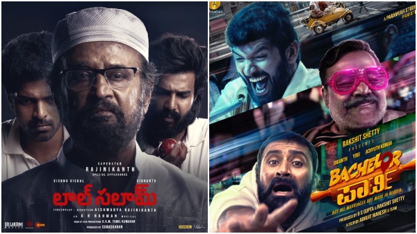 OTT Releases This Week Bachelor Party Lal salaam and More Movies web series to Watch Online OTT Releases This Week Bachelor Party Lal salaam and More Movies web series to Watch Online