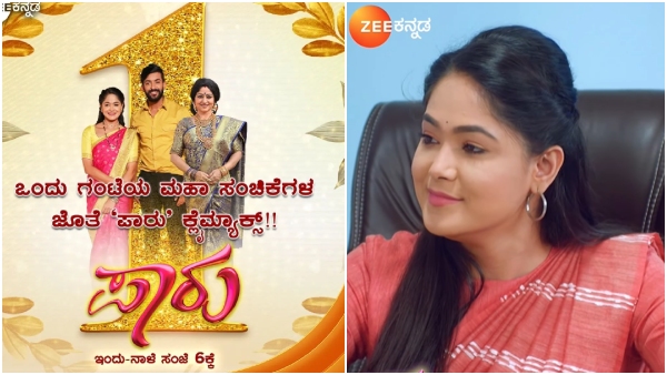 after 6 years kannada serial Paaru telecasting final segment