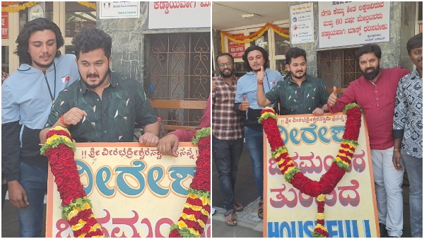 Purushothamana Prasanga Running Successfully