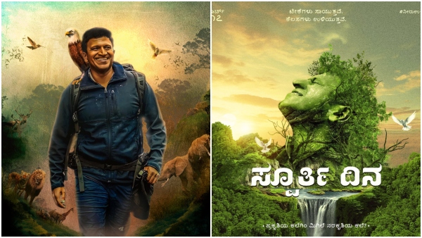 Sandalwood and Fans pays tribute to the late Puneeth Rajkumar on his birth anniversary